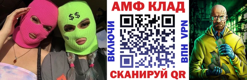 Купить где  Волосово  АМФЕТАМИН VHQ 