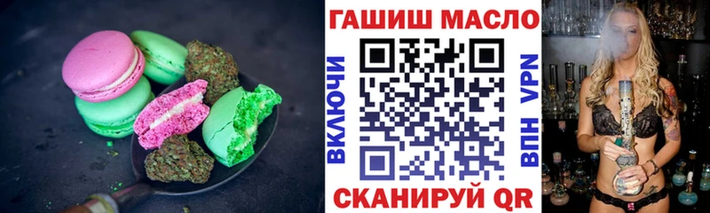 Купить закладки  Волосово  Canna-Cookies конопля 