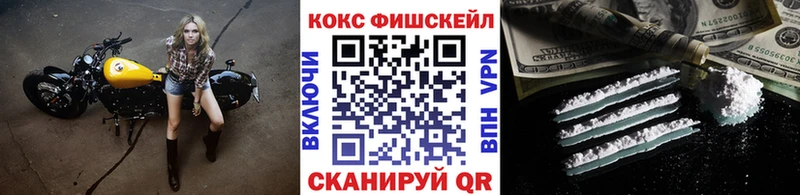 Cocaine Колумбийский  Купить где  Волосово 