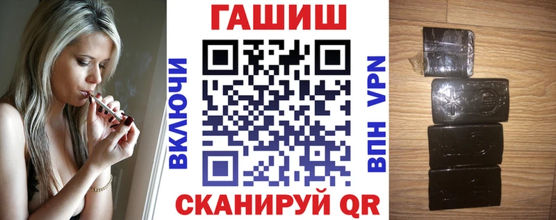 Гашиш Изолятор  Купить где  Волосово 