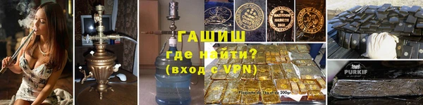 тгк Бронницы