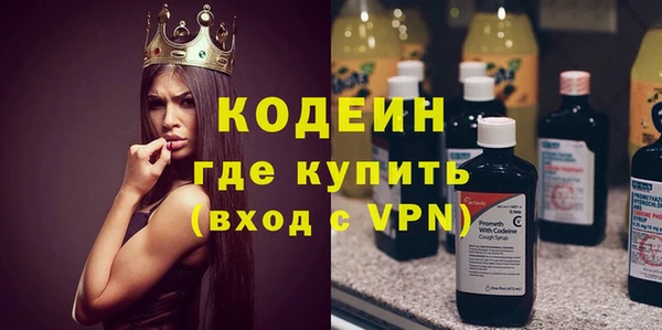 тгк Бронницы