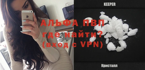 каннабис Бородино