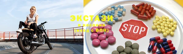 тгк Бронницы