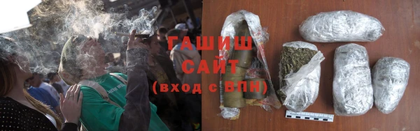тгк Бронницы