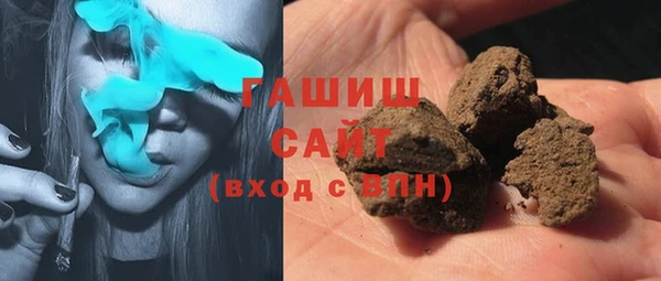 каннабис Бородино