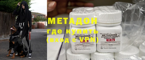 скорость mdpv Бугульма