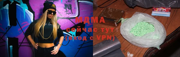 каннабис Бородино