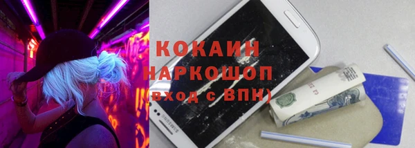 скорость mdpv Бугульма