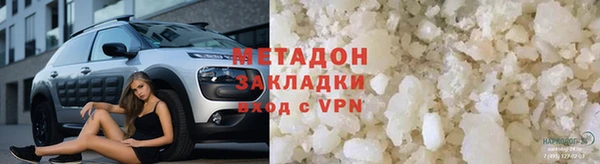 скорость mdpv Бугульма
