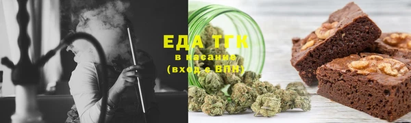 каннабис Бородино