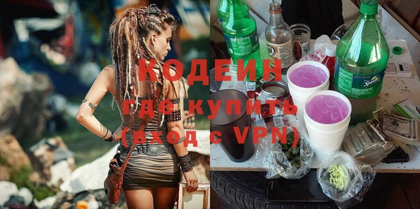 тгк Бронницы
