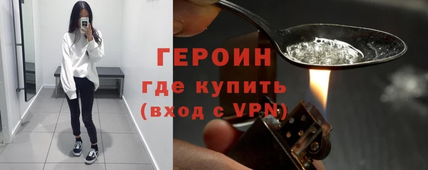 каннабис Бородино