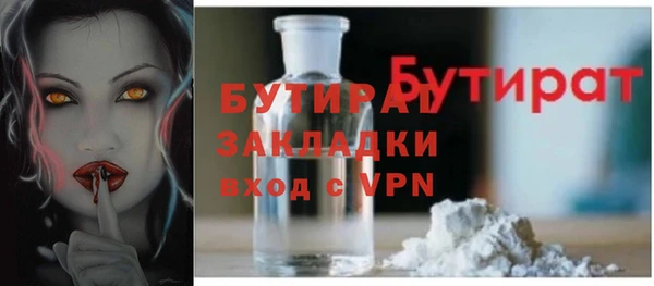 тгк Бронницы