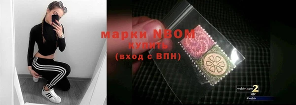 тгк Бронницы