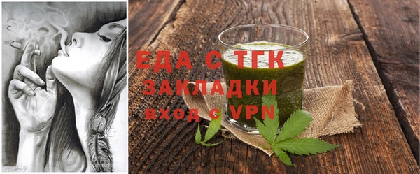 каннабис Бородино