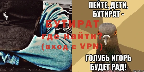 каннабис Бородино