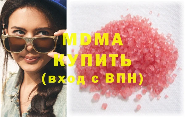 каннабис Бородино