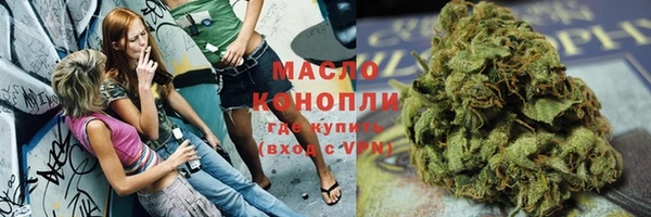 каннабис Бородино