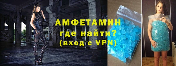 скорость mdpv Бугульма