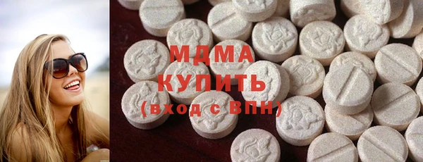 тгк Бронницы
