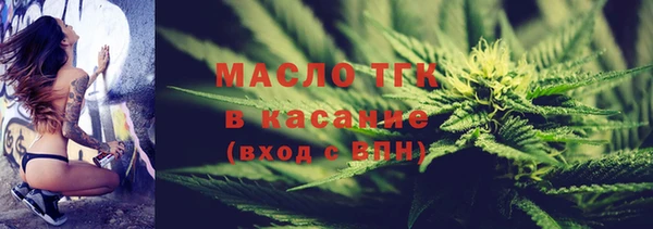 скорость mdpv Бугульма