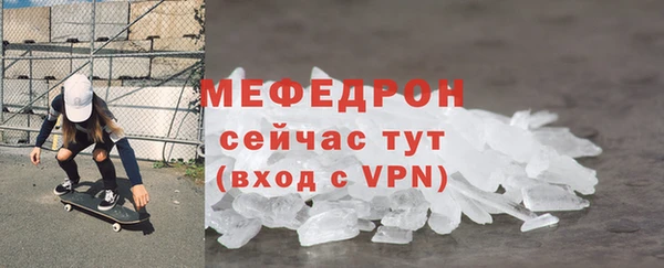 скорость mdpv Бугульма