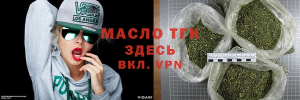 скорость mdpv Бугульма