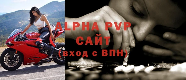 тгк Бронницы