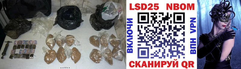 Купить  Волосово  ЛСД экстази кислота 