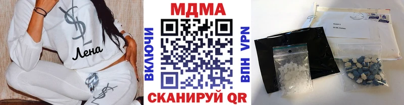 МДМА кристаллы  Купить  Волосово 