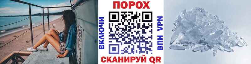 Метамфетамин кристалл Волосово