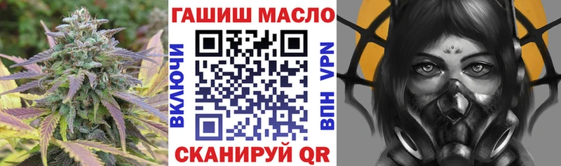 Дистиллят ТГК Wax  Купить где  Волосово 